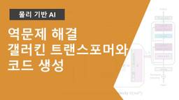 포스팅 대표 그림