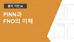 포스팅 대표 그림