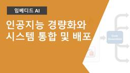 포스팅 대표 그림