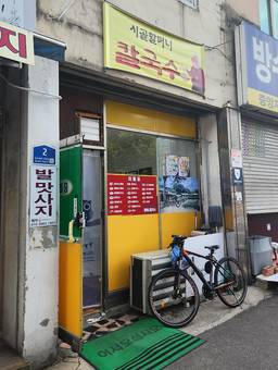 포스팅 대표 그림