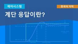 포스팅 대표 그림