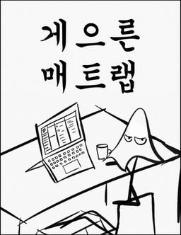 포스팅 대표 그림