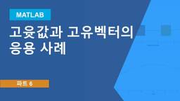 포스팅 대표 그림